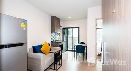 ยูนิตที่เหลืออยู่ในโครงการ เดอะ เบส เพชรบุรี-ทองหล่อ