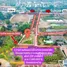  Земельный участок for sale in Taphong, Районг, Taphong, Мыанг Районг, Районг