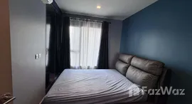 ยูนิตที่เหลืออยู่ในโครงการ ไลฟ์ อโศก พระราม 9