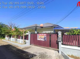 ขายวิลล่า 3 ห้องนอน ใน หนองขอนกว้าง, อุดรธานี, หนองขอนกว้าง