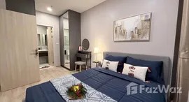 ยูนิตที่เหลืออยู่ในโครงการ นิว ดิสทริค อาร์9