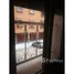 在Appart. à Vendre 62 m² à M'Hamid 7 Marrakech出售的2 卧室 住宅, Na Menara Gueliz