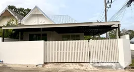 ยูนิตมือสองและให้เช่า