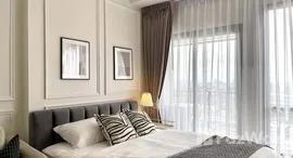 ยูนิตที่เหลืออยู่ในโครงการ เดอะ ทรี พัฒนาการ - เอกมัย