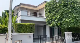 ยูนิตที่เหลืออยู่ในโครงการ อรสิริน 6