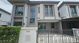 ยูนิตที่เหลืออยู่ในโครงการ แกรนด์ พลีโน่ พหลฯ-รังสิต