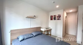 ยูนิตที่เหลืออยู่ในโครงการ ไลฟ์ อโศก