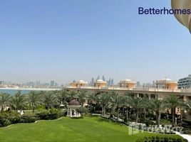 Студия Квартира на продажу в Raffles The Palm, The Crescent, Palm Jumeirah, Дубай