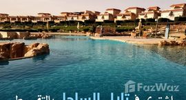 Available Units at Telal Alamein
