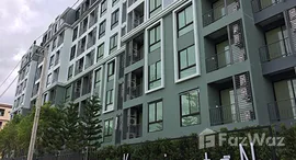 ยูนิตมือสองและให้เช่า