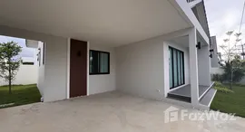 ยูนิตที่เหลืออยู่ในโครงการ อัยย์ญาดา โคซี่