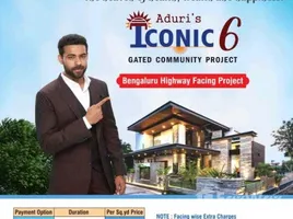  भूमि for sale in Farooq Nagar, तेलंगाना, Farooq Nagar, Mahbubnagar, तेलंगाना, भारत