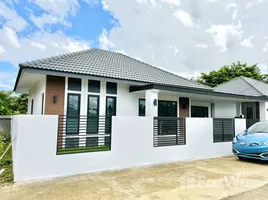 3 Bedroom House for sale at The ARPOM Property, Chomphu, Saraphi