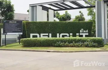 Delight Don Muang-Rangsit in หลักหก, ปทุมธานี