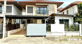 ยูนิตที่เหลืออยู่ในโครงการ สบาย วิลเลจ 2