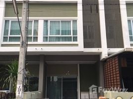 3 chambre Maison de ville à vendre à Nalin Avenue 3 ., Saphan Sung, Saphan Sung, Bangkok