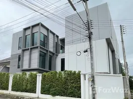 ขายบ้านเดี่ยว 5 ห้องนอน ในโครงการ หมู่บ้านพิมุกต์ 4, สันพระเนตร, สันทราย, เชียงใหม่