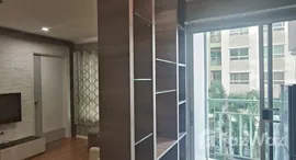 ยูนิตที่เหลืออยู่ในโครงการ ลุมพินี เพลส ยูดีโพศรี