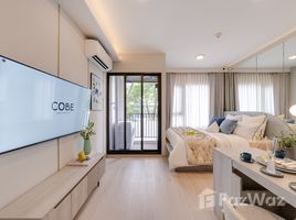 2 спален Квартира на продажу в COBE Kaset-Sripatum, Lat Yao