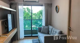 Verfügbare Objekte im Lumpini Suite Phetchaburi - Makkasan