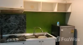 ยูนิตที่เหลืออยู่ในโครงการ รีสอร์ทต้า เย็นอากาศ