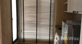 ยูนิตที่เหลืออยู่ในโครงการ เซ็นทริค รัชดา-ห้วยขวาง