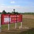  Земельный участок for sale in Wat That, Nong Khai, Wat That, Mueang Nong Khai, Nong Khai