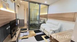 ยูนิตที่เหลืออยู่ในโครงการ ทราเพโซ สุขุมวิท 16