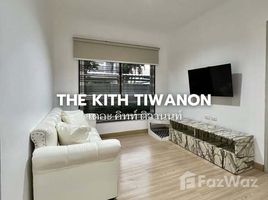 อพาร์ทเม้นท์ 2 ห้องนอน ให้เช่า ในโครงการ เดอะคิทท์ ติวานนท์, เทศบาลนครปากเกร็ด, ปากเกร็ด, นนทบุรี