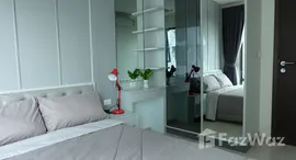 ยูนิตที่เหลืออยู่ในโครงการ ริทึ่ม อโศก