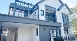 ยูนิตที่เหลืออยู่ในโครงการ เซนโทร บางนา