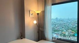 Unités disponibles à Aspire Erawan Prime