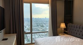 ยูนิตที่เหลืออยู่ในโครงการ สตาร์ วิว