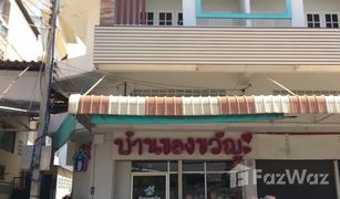 1 Schlafzimmer Reihenhaus zu verkaufen in Nai Mueang, Kamphaeng Phet 