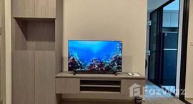 ยูนิตที่เหลืออยู่ในโครงการ โซ ออริจิ้น พหล 69 สเตชั่น