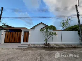 ขายบ้านเดี่ยว 3 ห้องนอน ในโครงการ บ้านปาริชาต, ฉลอง