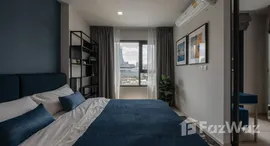 ยูนิตที่เหลืออยู่ในโครงการ ไลฟ์ วัน ไวร์เลส