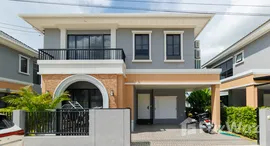 ยูนิตมือสองและให้เช่า