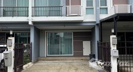 ยูนิตที่เหลืออยู่ในโครงการ ศุภาลัย ไพรด์ บางนา-ลาดกระบัง