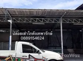 Studio Warenhaus zu vermieten in BTS Station, Samut Prakan, Thepharak, Mueang Samut Prakan, Samut Prakan