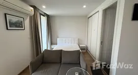 ยูนิตที่เหลืออยู่ในโครงการ เดอะ นิมมานา คอนโด