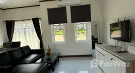 ยูนิตที่เหลืออยู่ในโครงการ ไนซ์ บรีซ 7