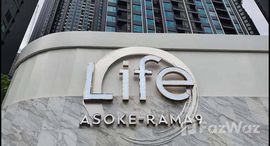 ยูนิตที่เหลืออยู่ในโครงการ ไลฟ์ อโศก พระราม 9