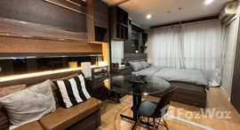 ยูนิตที่เหลืออยู่ในโครงการ ลุมพินี เพลส ศรีนครินทร์