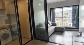 ยูนิตที่เหลืออยู่ในโครงการ แอสปาย สุขุมวิท-อ่อนนุช