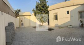 Доступные квартиры в Al Dhait North