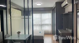 ยูนิตที่เหลืออยู่ในโครงการ ศุภาลัย คิวท์ รัชโยธิน - พหลโยธิน 34