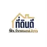  Land for sale at Pinthongland Factory Village, Lahan, Bang Bua Thong, Nonthaburi