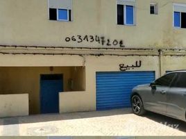 3 غرفة نوم منزل for sale in Tanger - Tétouan, NA (Ouad Laou), Tétouan, Tanger - Tétouan