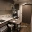 Studio Condo for rent at Life Ladprao Valley, Chomphon